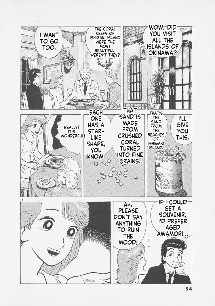 Oishinbo Chapter 256 page 8 - 