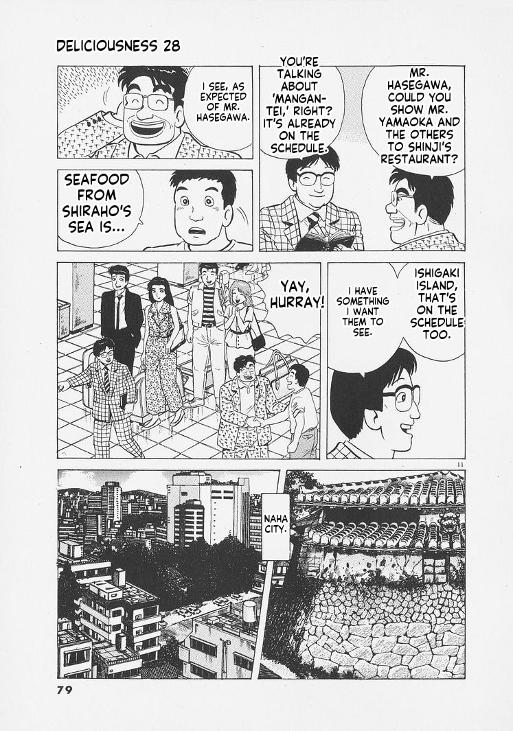 Oishinbo Chapter 257 page 11 - 