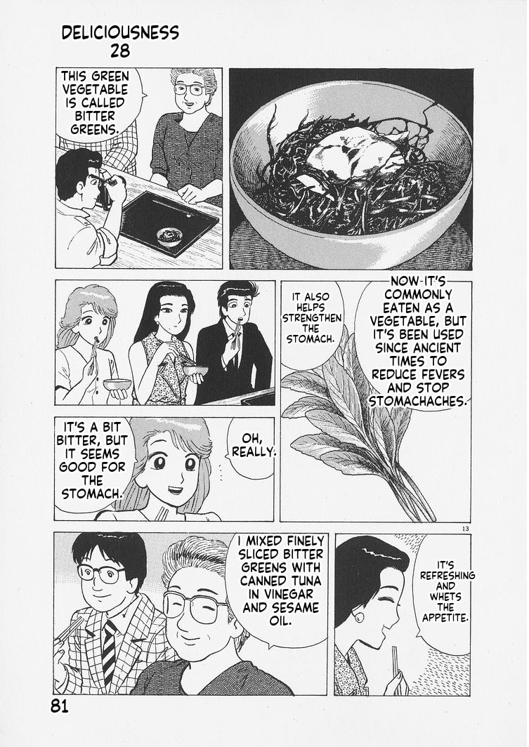Oishinbo Chapter 257 page 13 - 