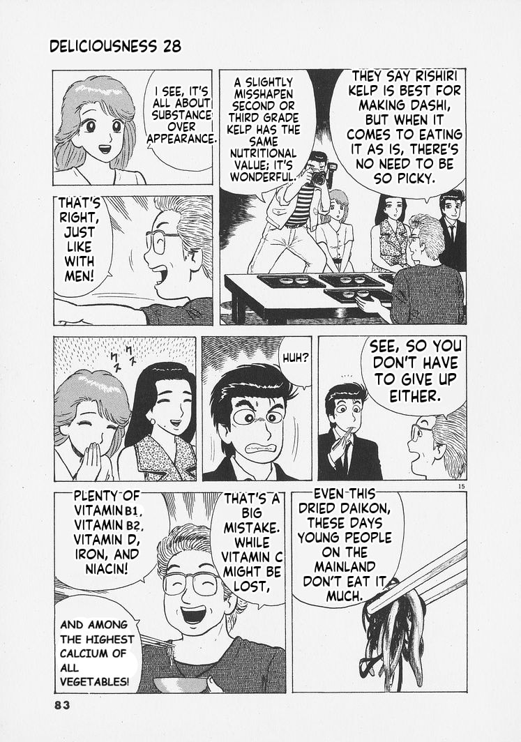 Oishinbo Chapter 257 page 15 - 