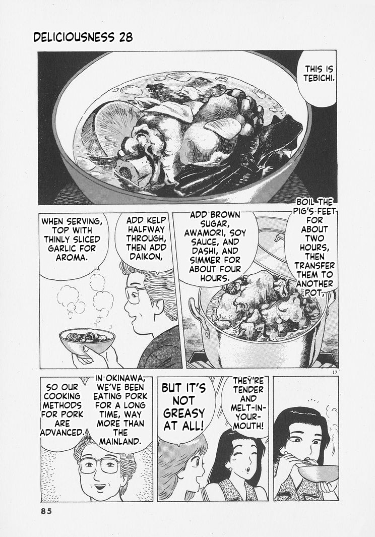 Oishinbo Chapter 257 page 17 - 