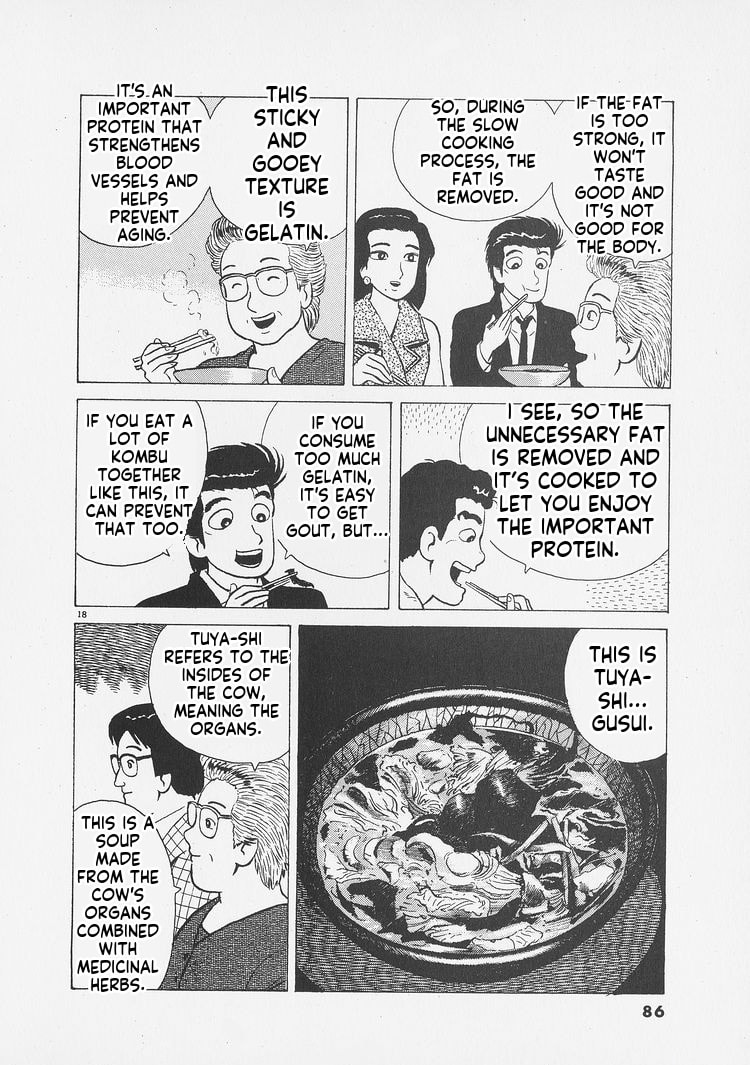 Oishinbo Chapter 257 page 18 - 