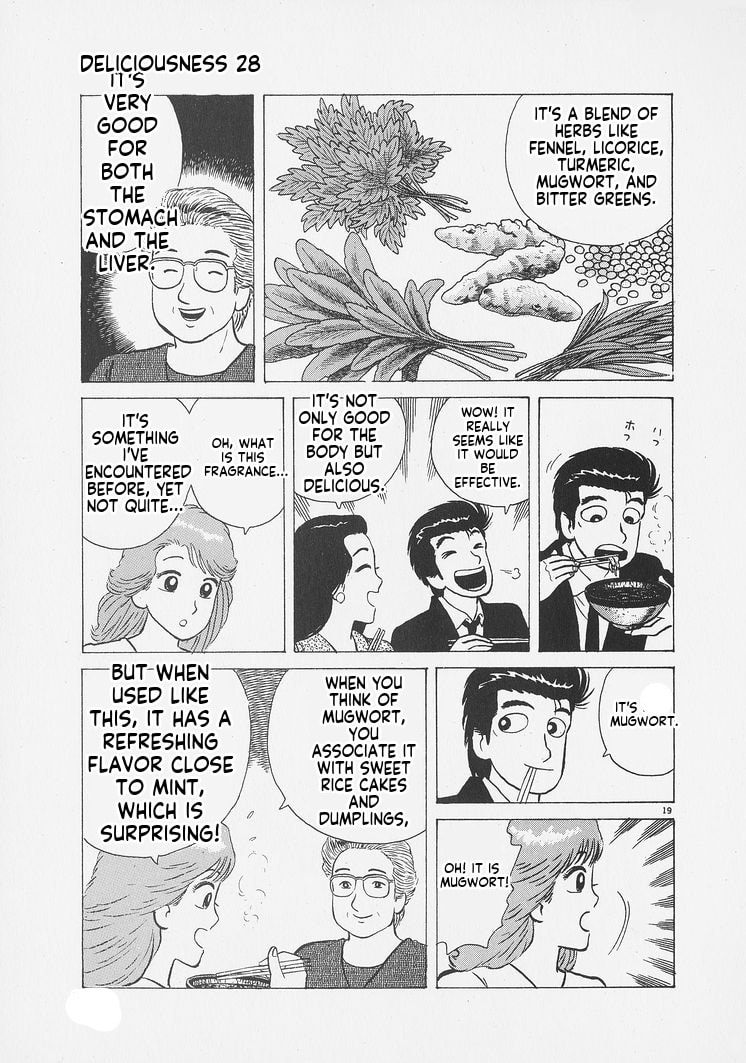 Oishinbo Chapter 257 page 19 - 