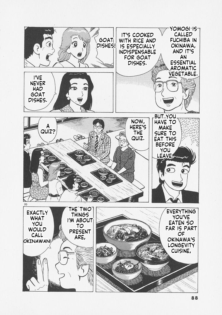 Oishinbo Chapter 257 page 20 - 