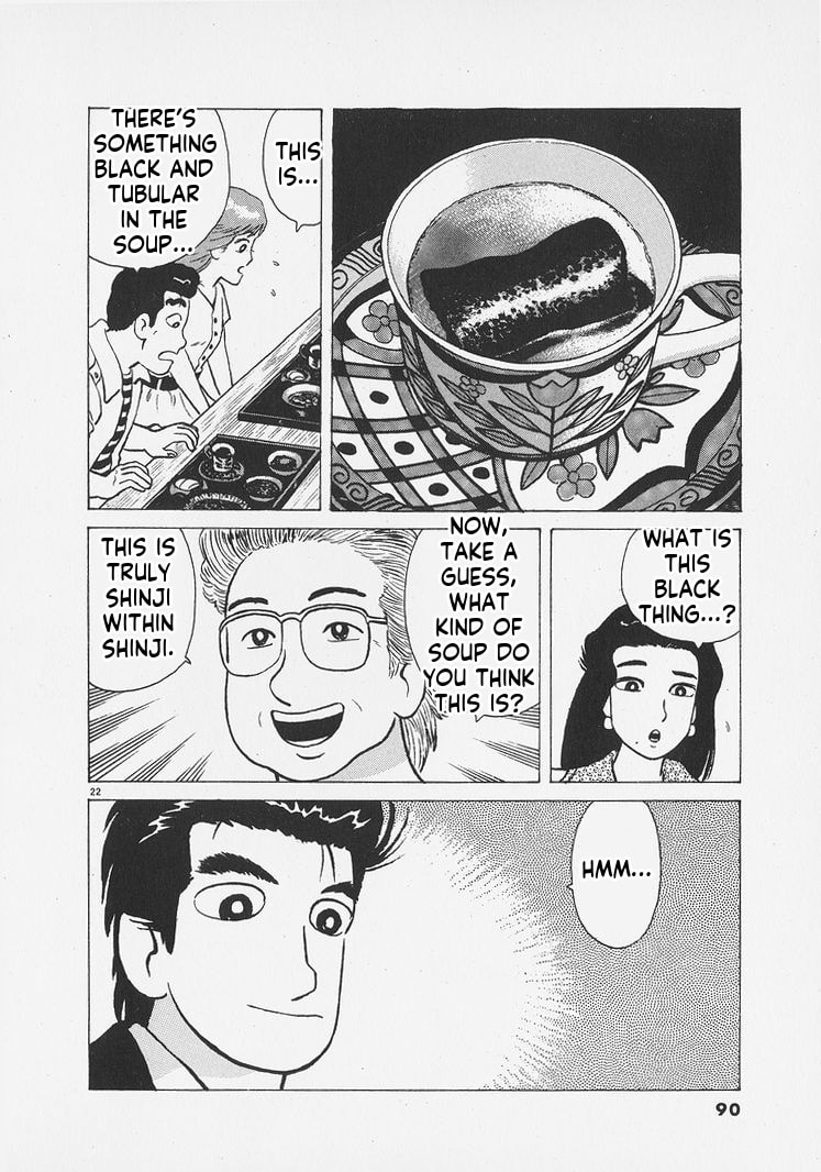Oishinbo Chapter 257 page 22 - 