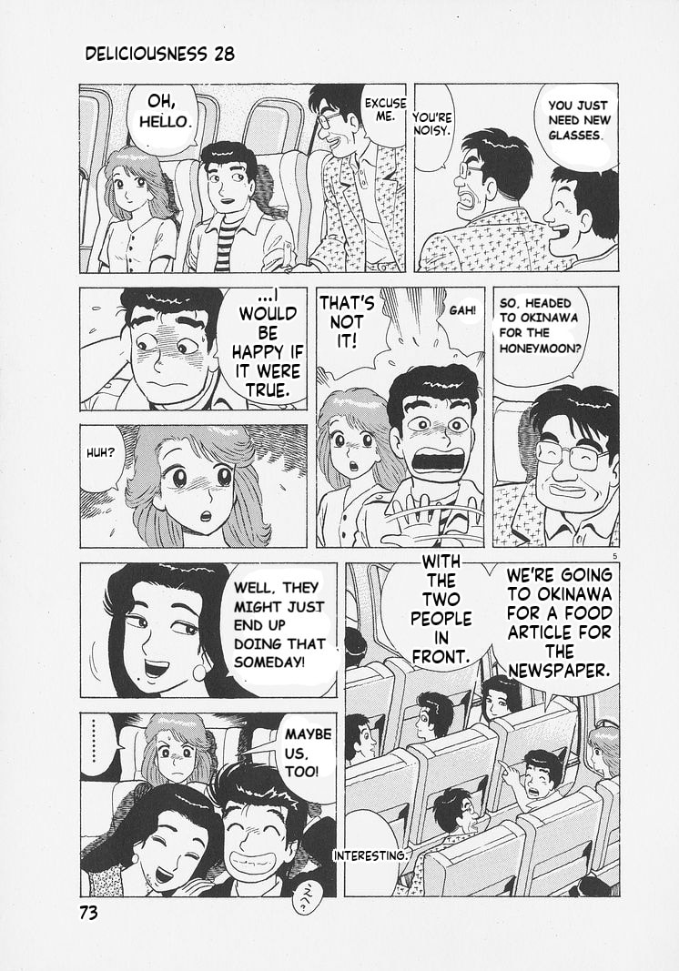 Oishinbo Chapter 257 page 5 - 
