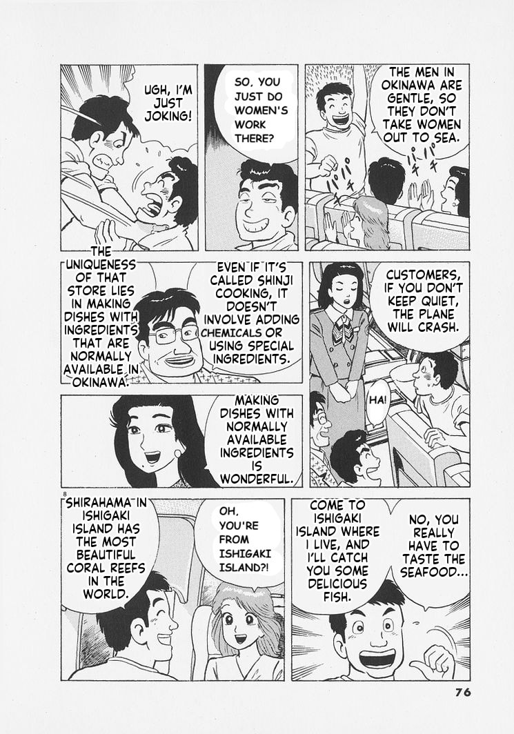 Oishinbo Chapter 257 page 8 - 