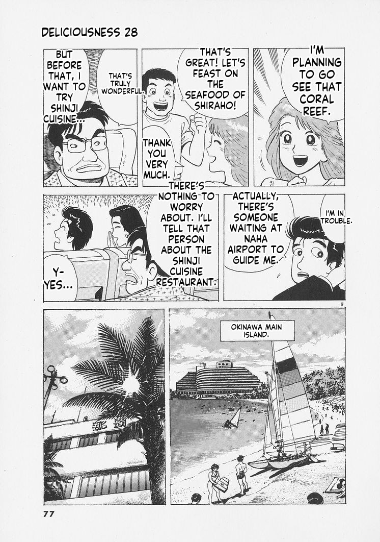 Oishinbo Chapter 257 page 9 - 