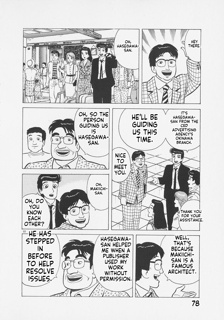 Oishinbo Chapter 257 page 10 - 