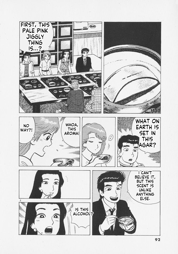 Oishinbo Chapter 258 page 2 - 