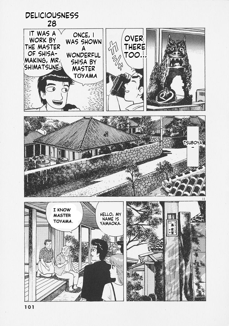 Oishinbo Chapter 258 page 11 - 
