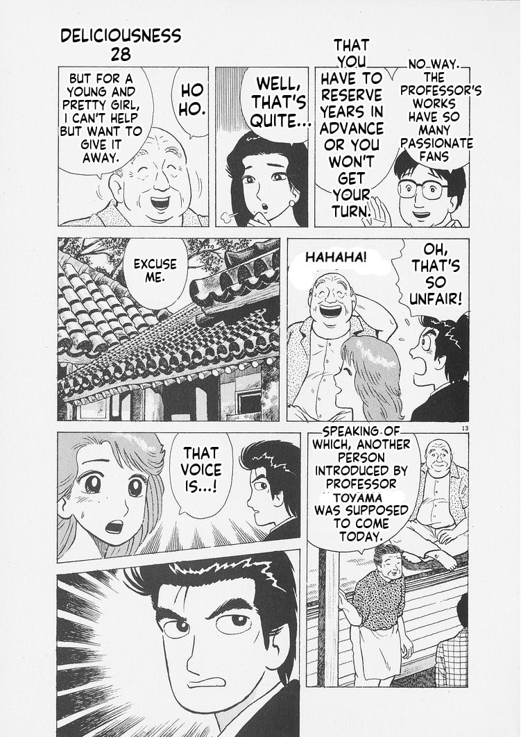 Oishinbo Chapter 258 page 13 - 