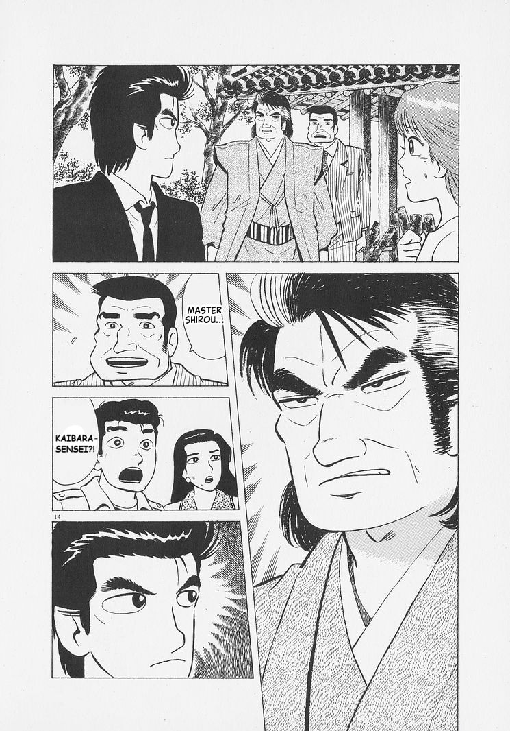 Oishinbo Chapter 258 page 14 - 