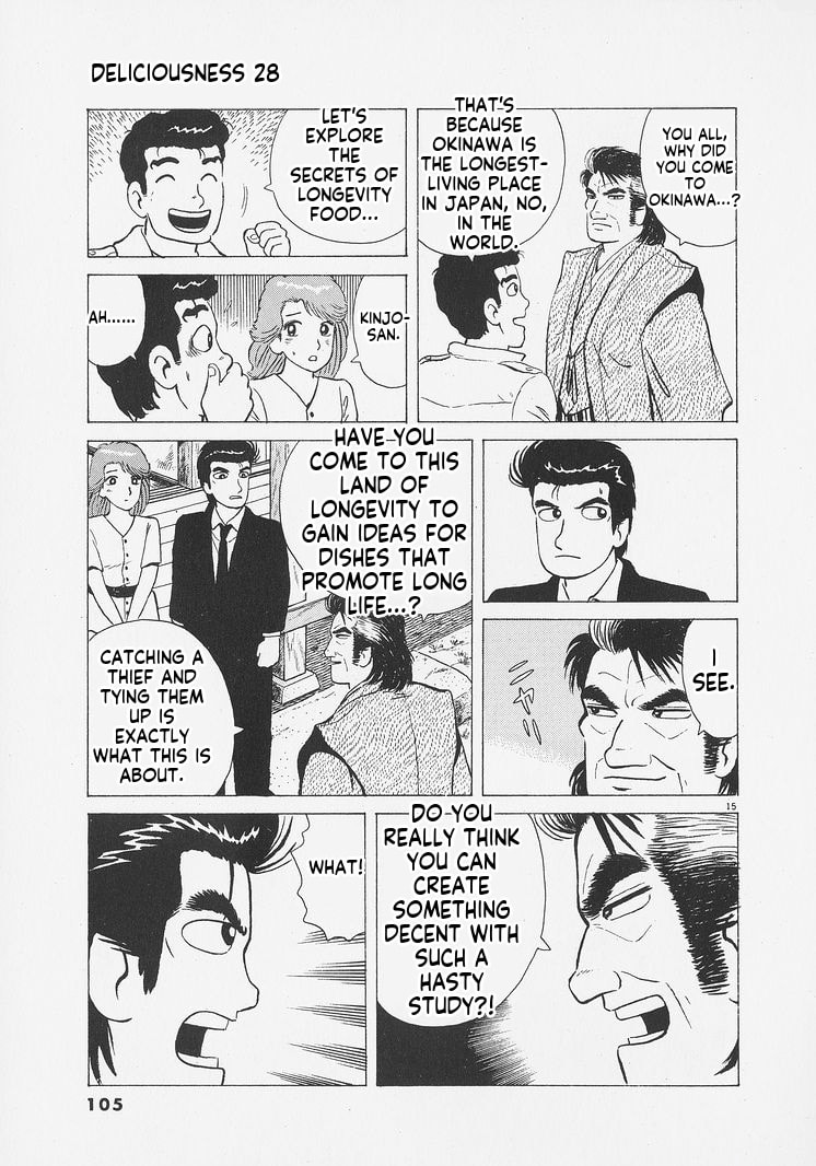 Oishinbo Chapter 258 page 15 - 