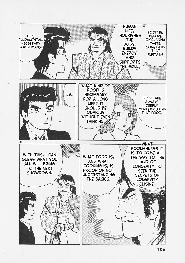 Oishinbo Chapter 258 page 16 - 