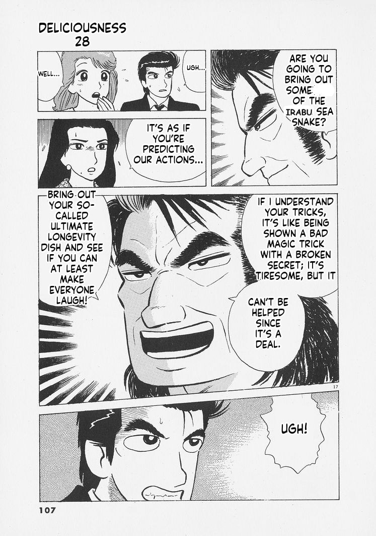 Oishinbo Chapter 258 page 17 - 