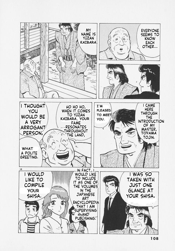 Oishinbo Chapter 258 page 18 - 