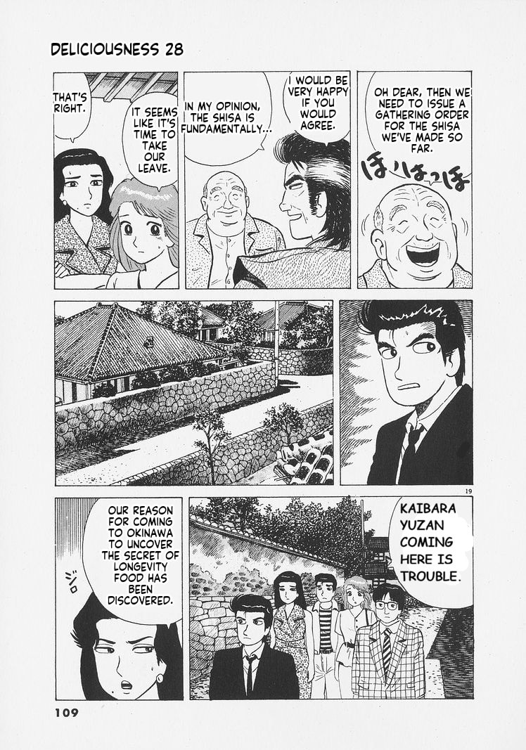 Oishinbo Chapter 258 page 19 - 