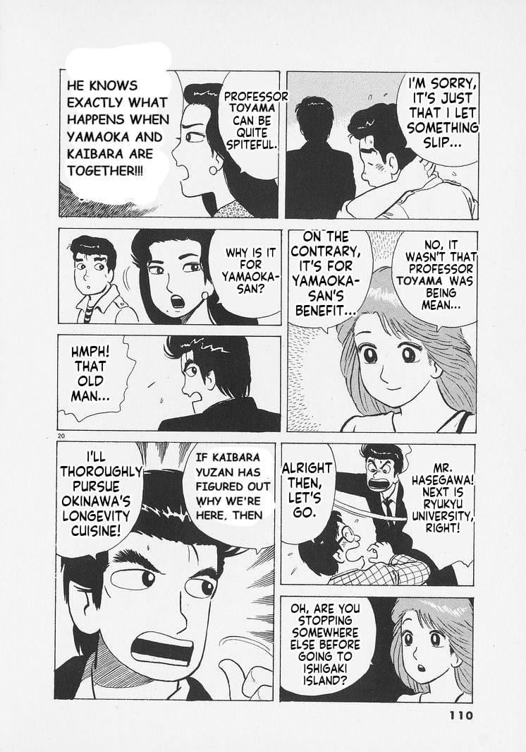 Oishinbo Chapter 258 page 20 - 