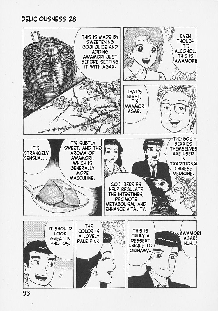 Oishinbo Chapter 258 page 3 - 
