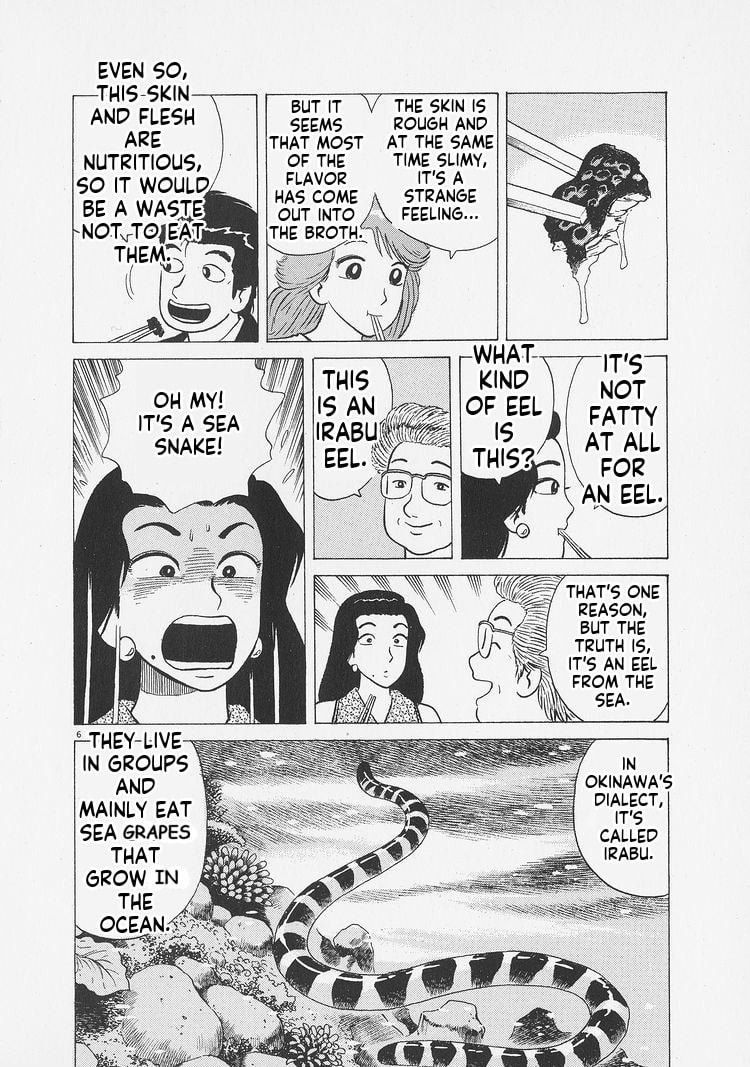 Oishinbo Chapter 258 page 6 - 