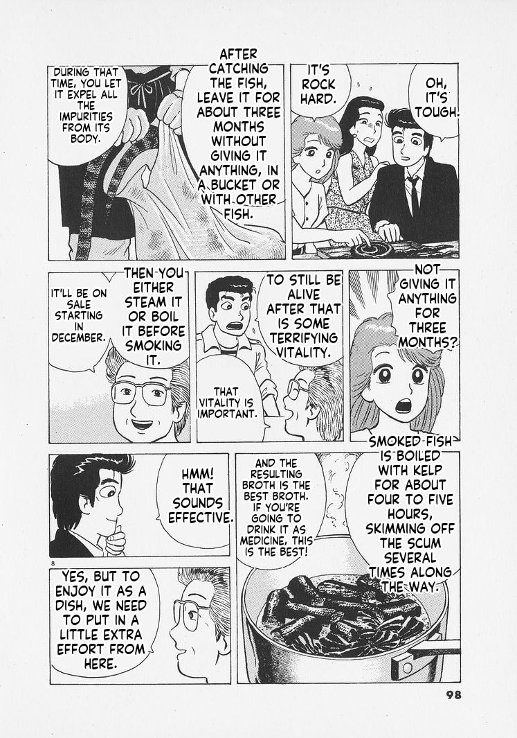 Oishinbo Chapter 258 page 8 - 