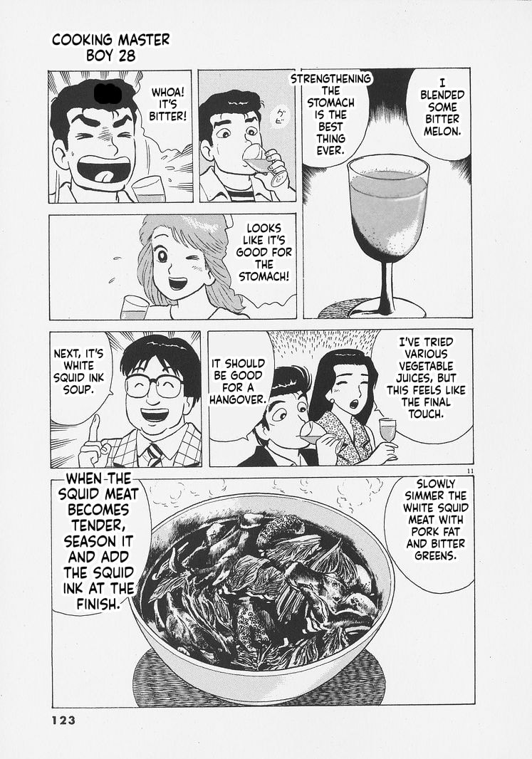 Oishinbo Chapter 259 page 11 - 