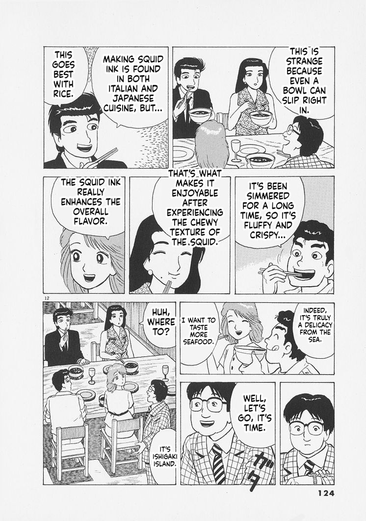 Oishinbo Chapter 259 page 12 - 