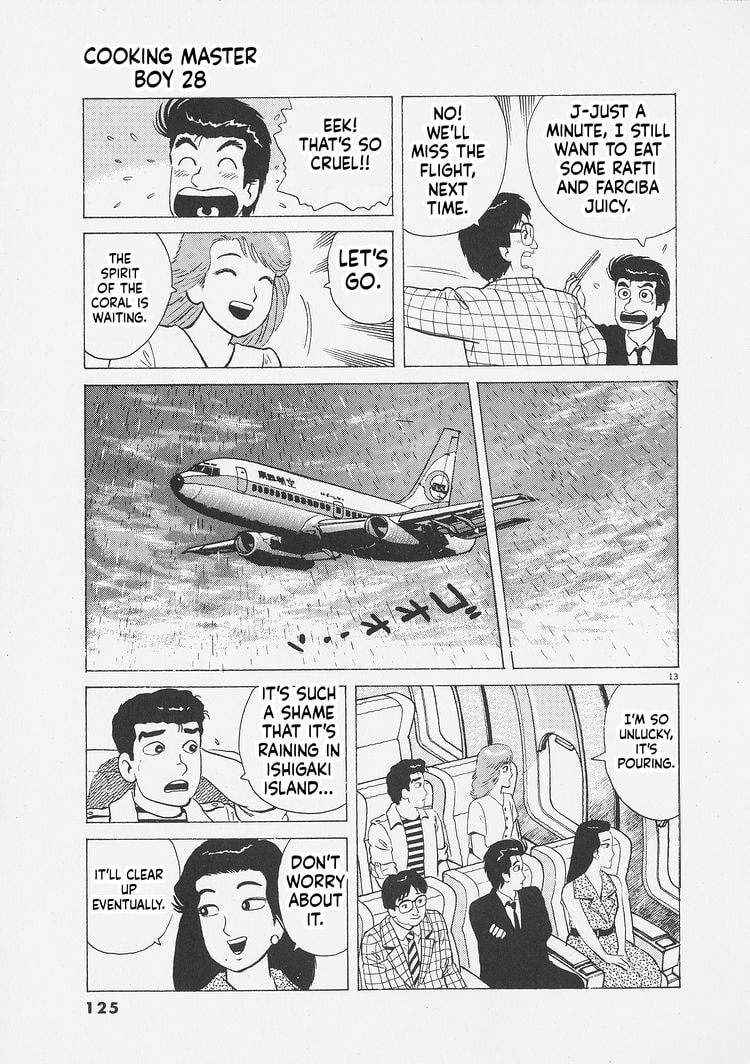 Oishinbo Chapter 259 page 13 - 
