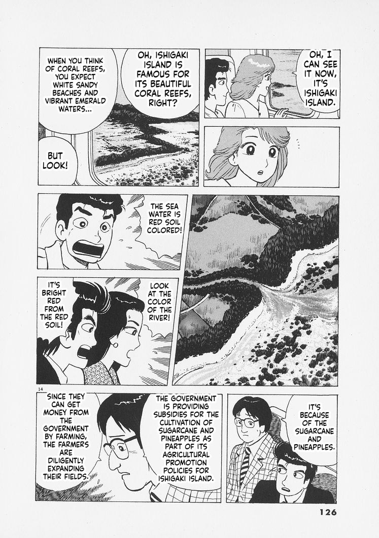 Oishinbo Chapter 259 page 14 - 