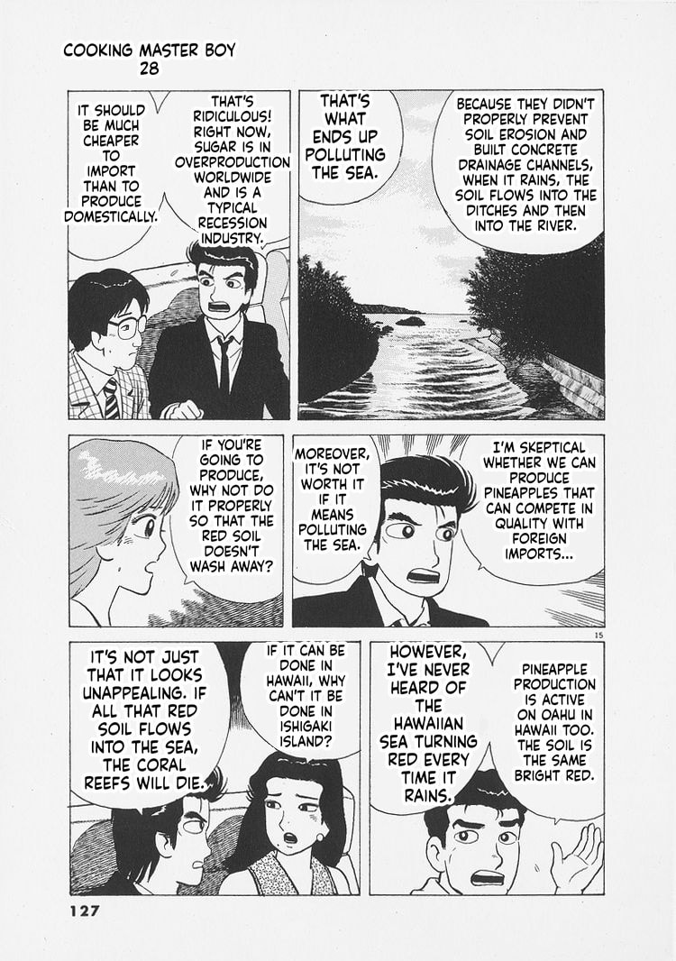 Oishinbo Chapter 259 page 15 - 
