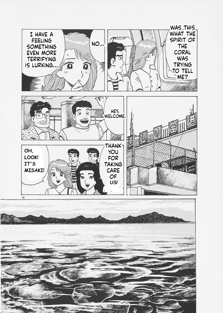 Oishinbo Chapter 259 page 16 - 
