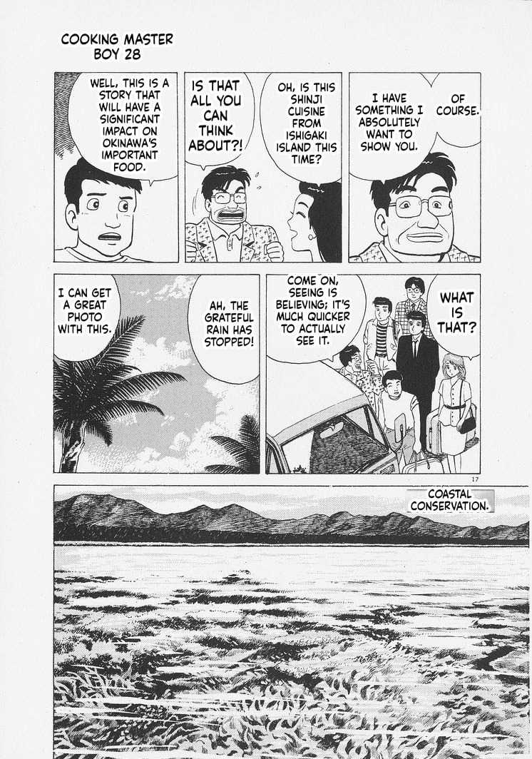 Oishinbo Chapter 259 page 17 - 