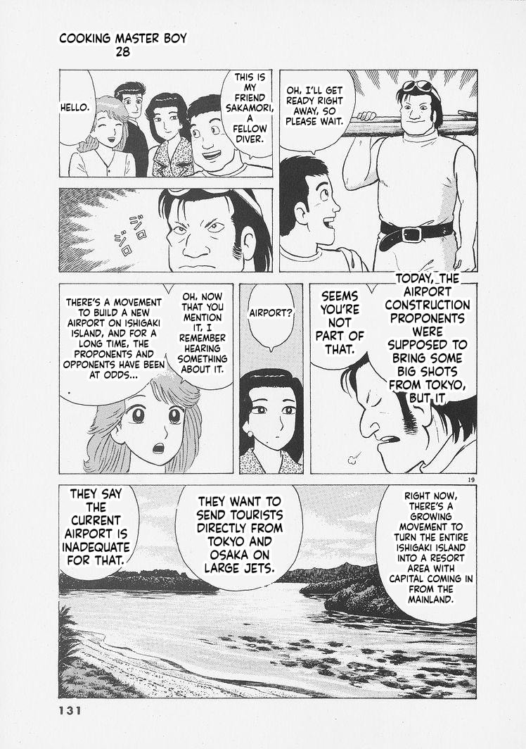 Oishinbo Chapter 259 page 19 - 