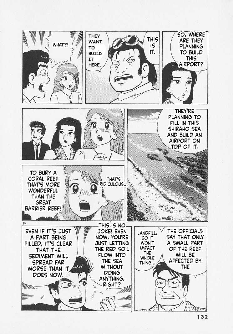 Oishinbo Chapter 259 page 20 - 