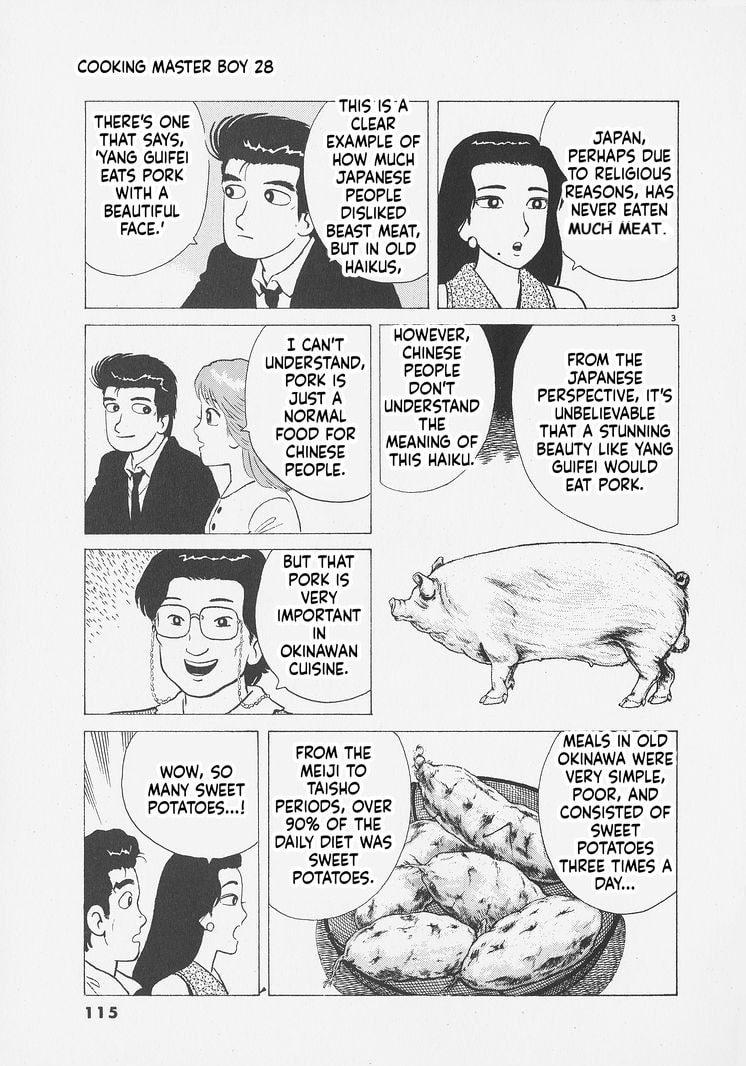 Oishinbo Chapter 259 page 3 - 