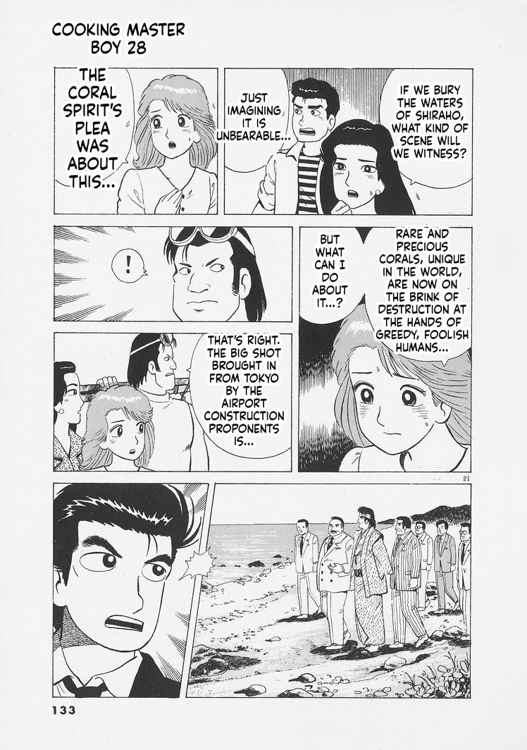 Oishinbo Chapter 259 page 21 - 