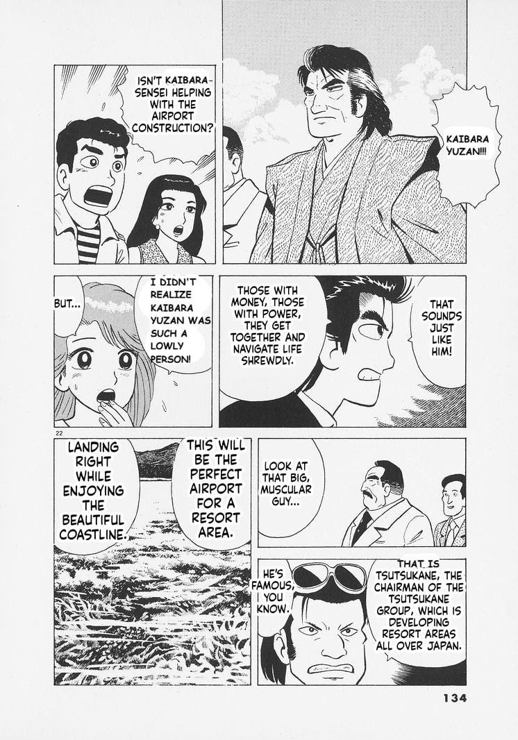 Oishinbo Chapter 259 page 22 - 
