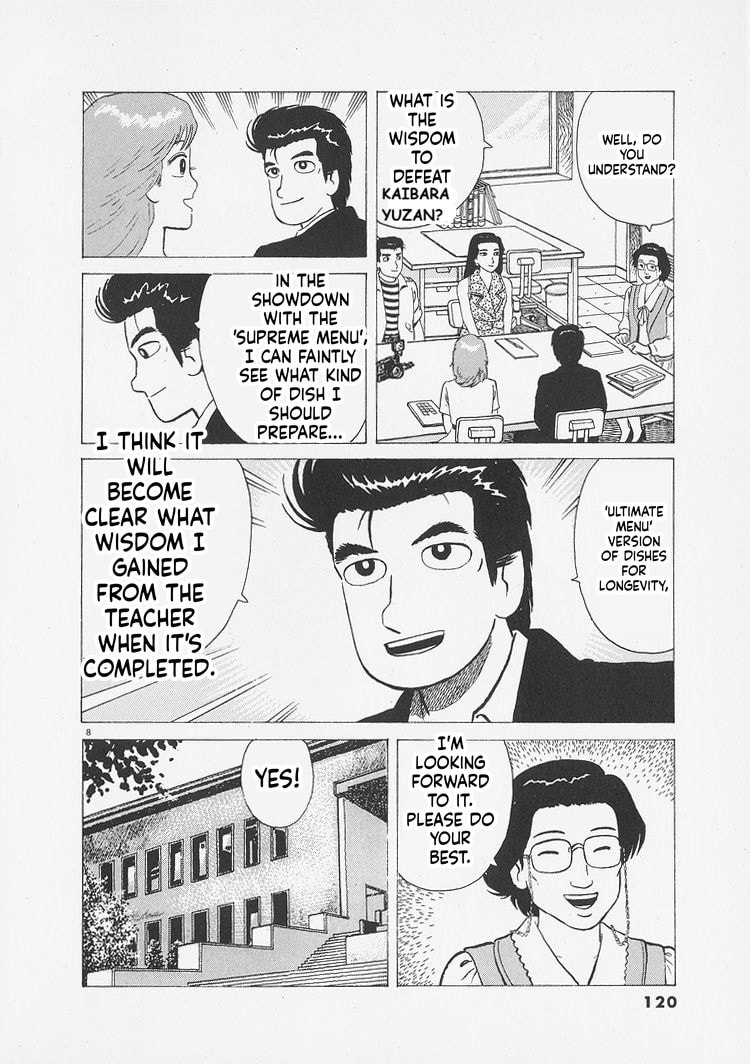 Oishinbo Chapter 259 page 8 - 