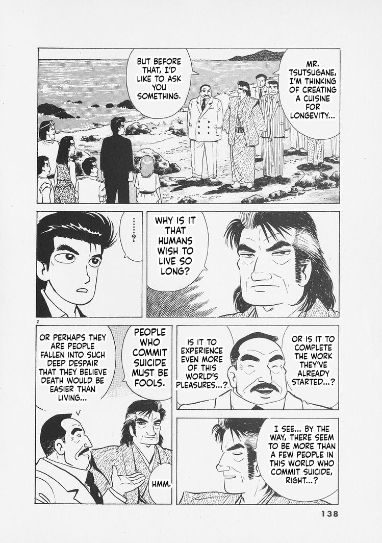 Oishinbo Chapter 260 page 2 - 