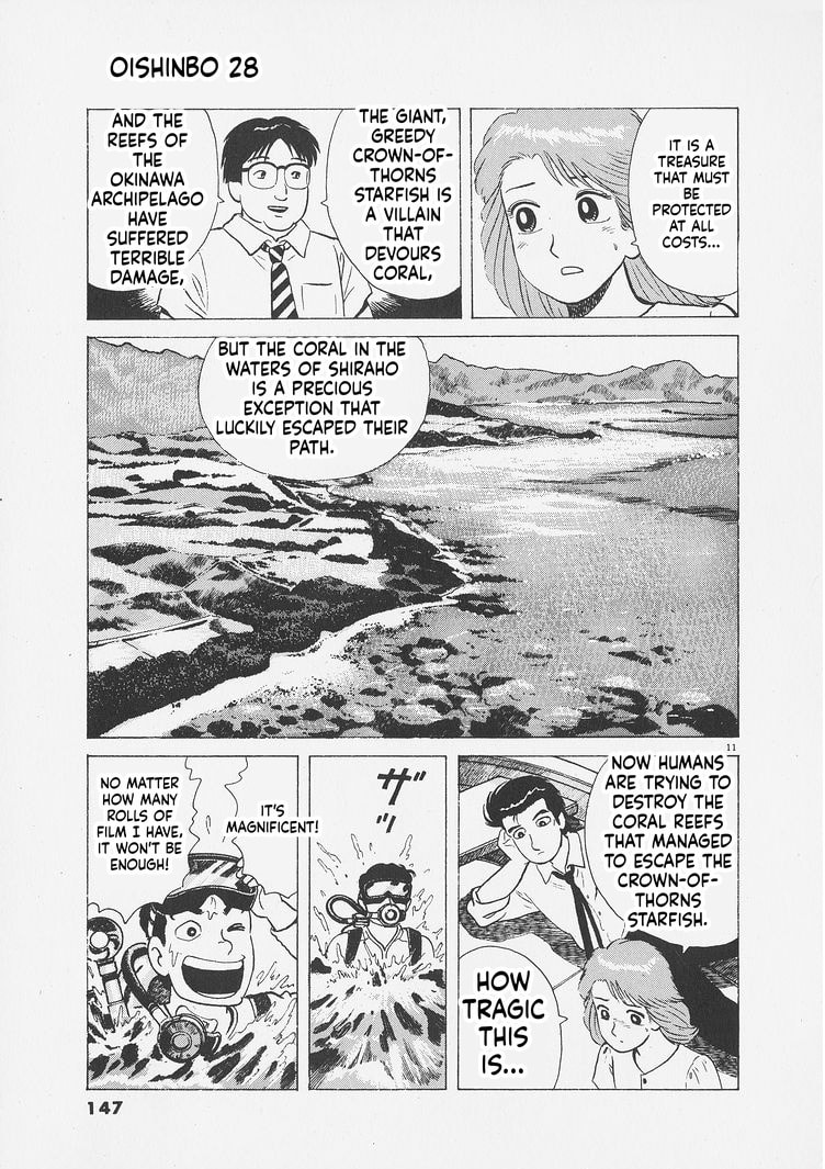 Oishinbo Chapter 260 page 11 - 