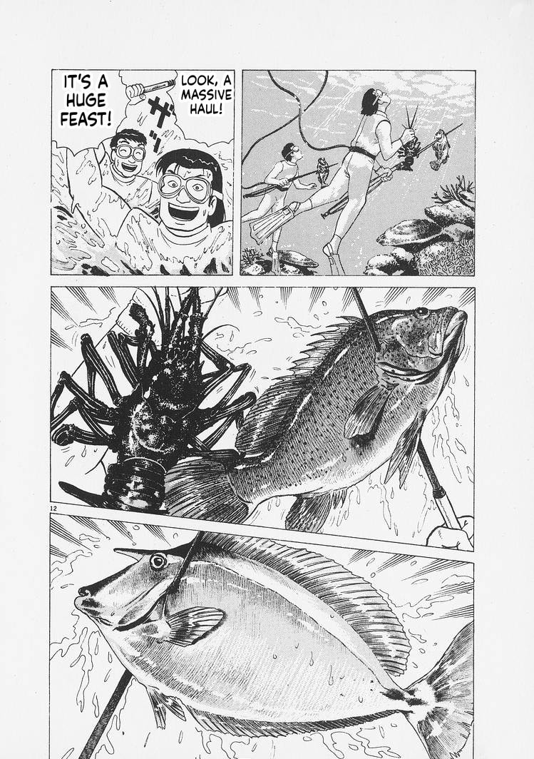 Oishinbo Chapter 260 page 12 - 
