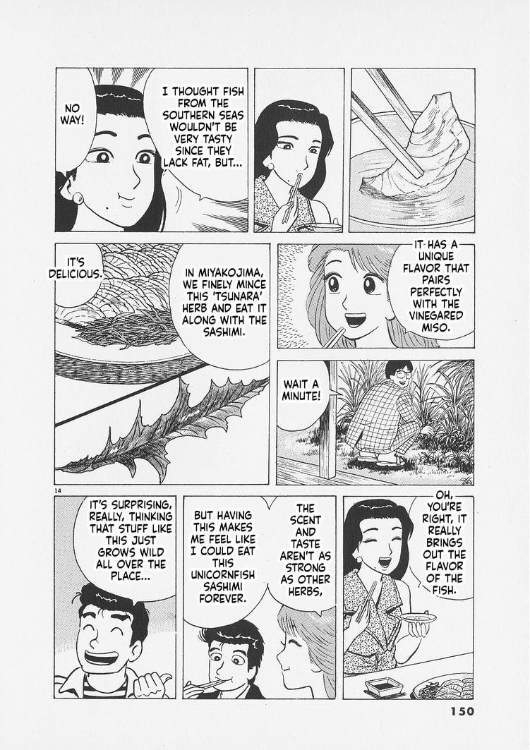 Oishinbo Chapter 260 page 14 - 