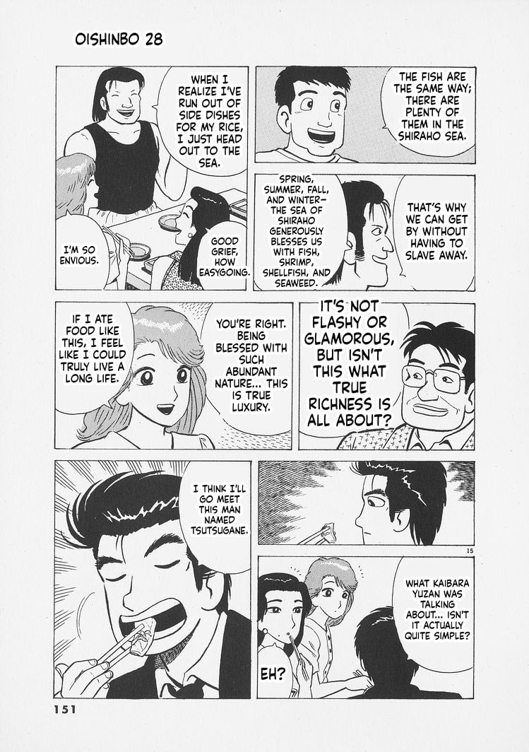 Oishinbo Chapter 260 page 15 - 