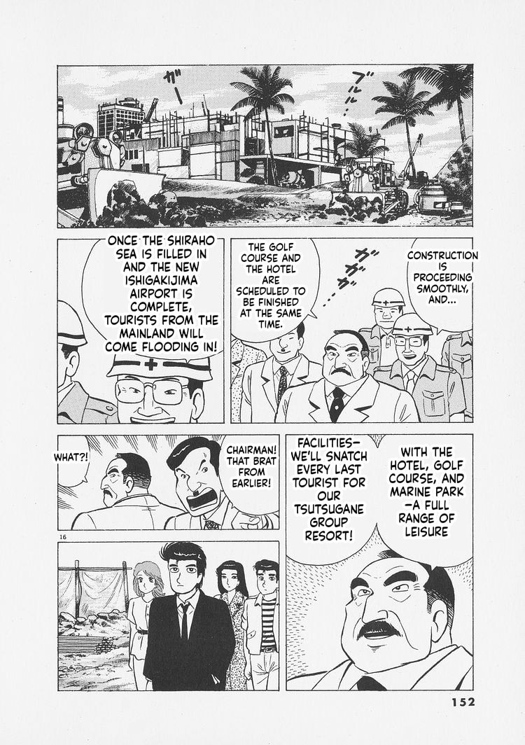 Oishinbo Chapter 260 page 16 - 