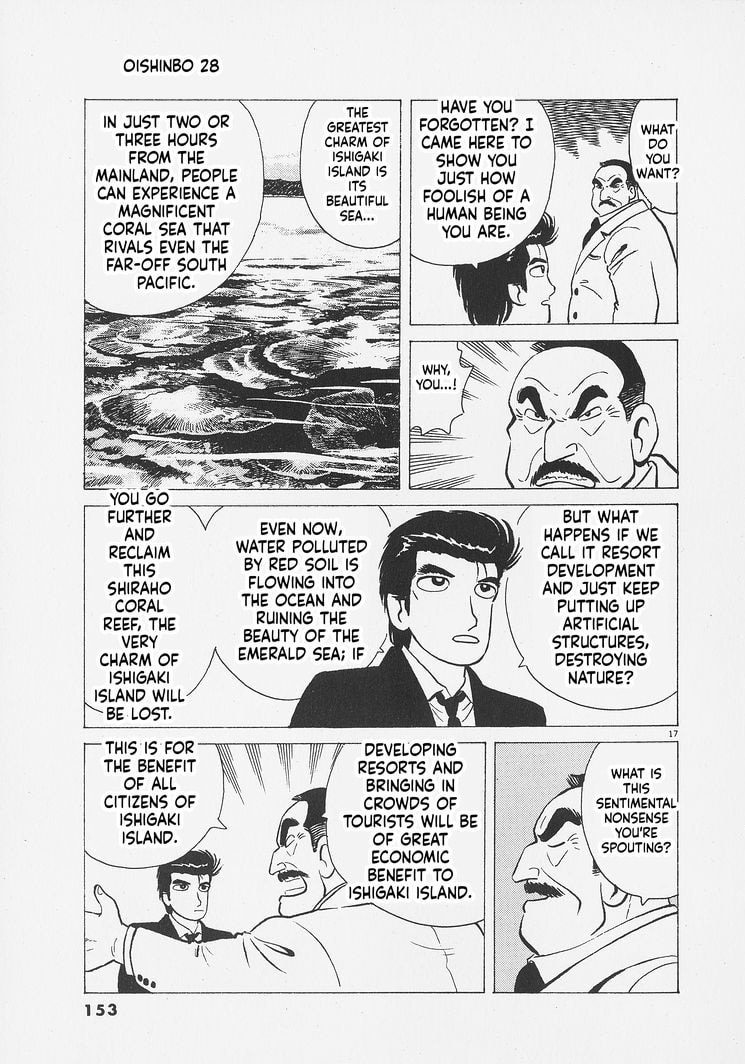 Oishinbo Chapter 260 page 17 - 