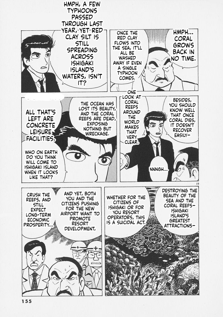 Oishinbo Chapter 260 page 19 - 