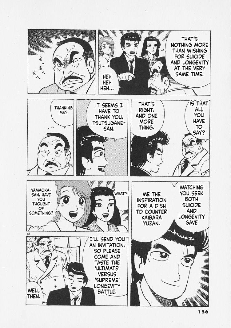 Oishinbo Chapter 260 page 20 - 