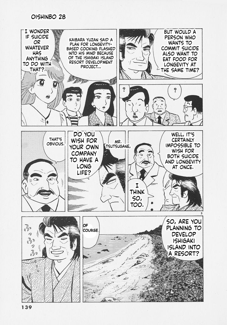 Oishinbo Chapter 260 page 3 - 
