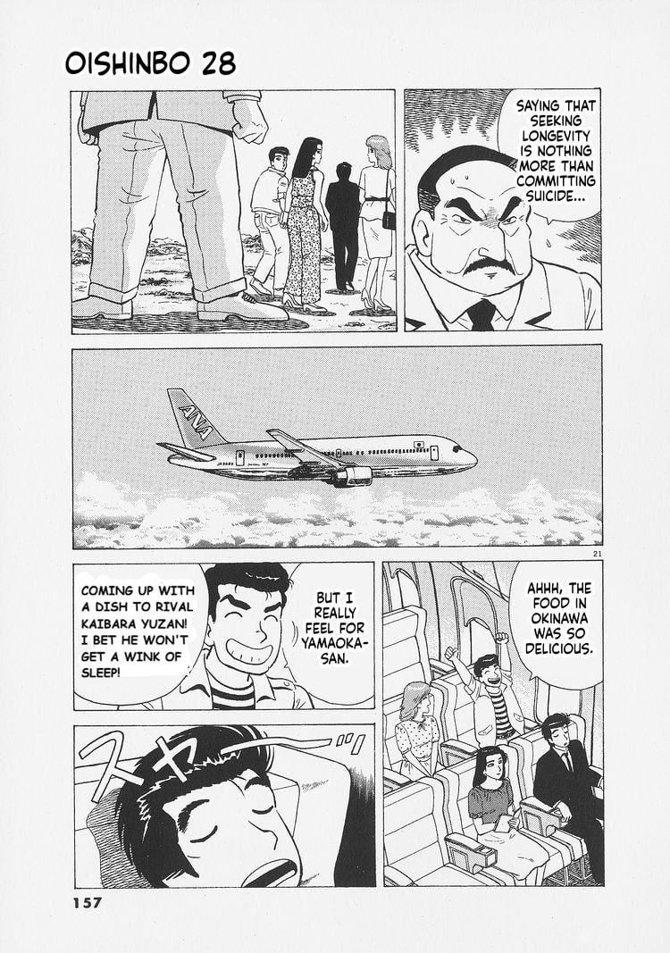 Oishinbo Chapter 260 page 21 - 